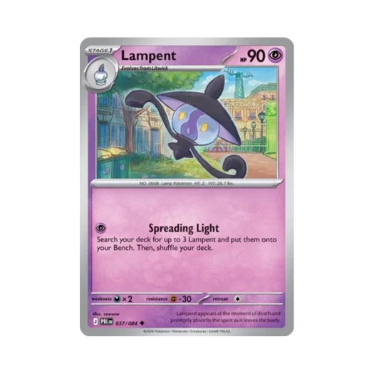 포켓몬 TCG 램프라 U 피치 블랙 (영문판) 카드 이미지