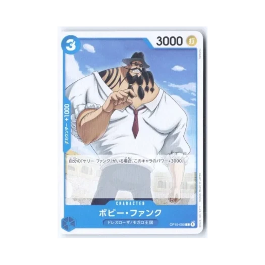 원피스 TCG 바비 펑크 C OP15-050 부스터 팩 신의 섬 모험 (일어판)