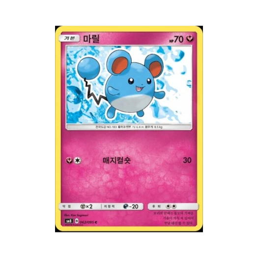 포켓몬 TCG 마릴 C 버스트임팩트 (한글판)
