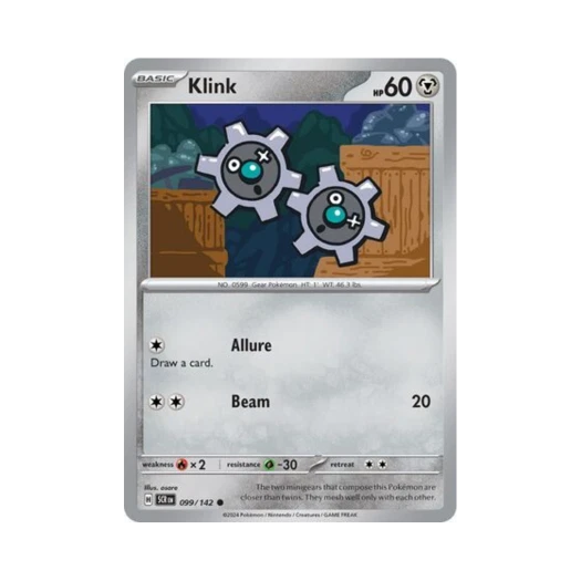 포켓몬 TCG 기어르 C 스텔라 크라운 (영문판) 카드 이미지