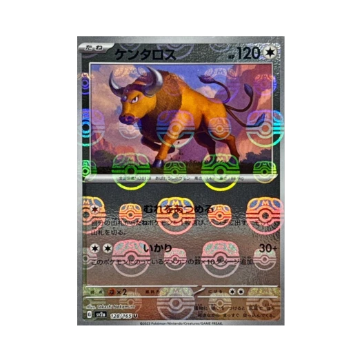 포켓몬 TCG 켄타로스 U 마스터볼 미러 포켓몬 카드 151 (일어판) 상품 이미지