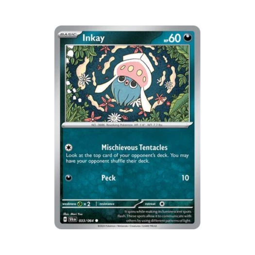포켓몬 TCG 오케이징 C 슈라우디드 페이블 (영문판) 카드 이미지