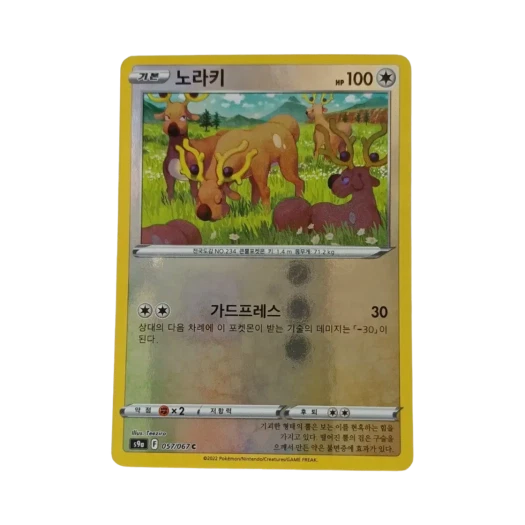 포켓몬 TCG 노라키 C 미러 배틀리전 (한글판)