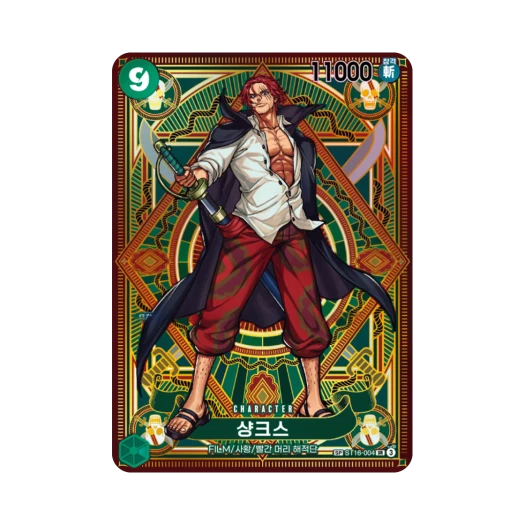 원피스 TCG 샹크스 C-SPC ST16-004 부스터 팩 신속의 권 (한글판) 상품 이미지