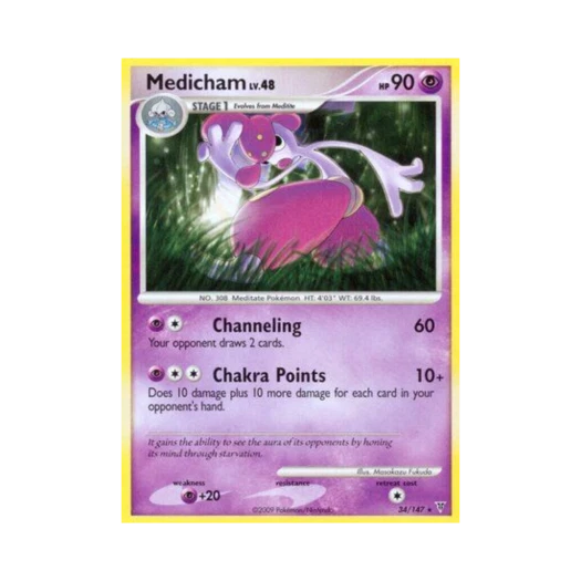 Pokemon TCG Medicham R Supreme Victors (English Ver.)