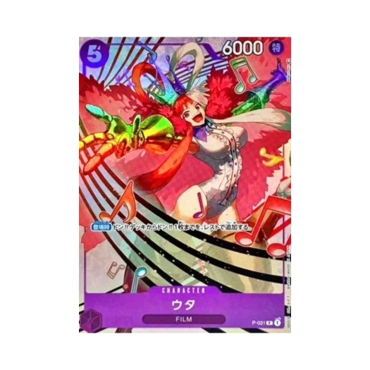 원피스 TCG 우타 P P-031 프리미엄 카드 컬렉션 우타 (일어판) 상품 이미지