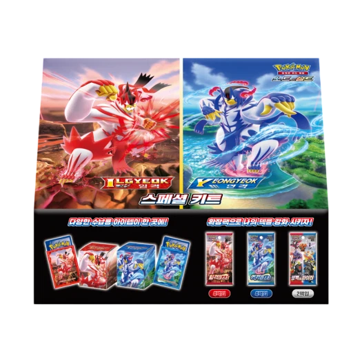 포켓몬 TCG 소드&실드 스페셜 키트 일격 · 연격 박스 (한글판) 카드 이미지