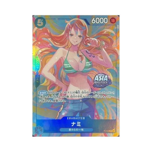 원피스 TCG 나미 P P-112 프로모션 카드 미니 틴 팩 세트 Vol.2 (일어판) 상품 이미지