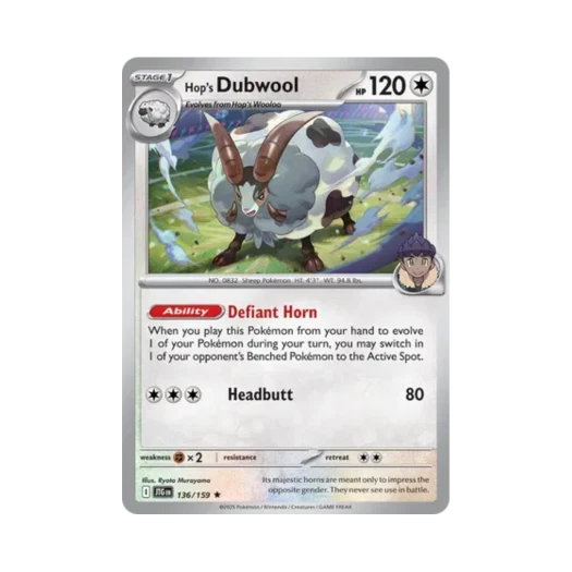 포켓몬 TCG 호브의 배우르 R 저니 투게더 (영문판)