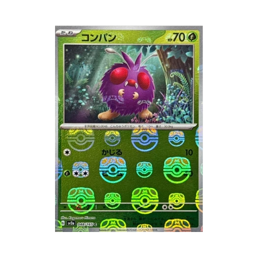 포켓몬 TCG 콘팡 C 마스터볼 미러 포켓몬 카드 151 (일어판) 상품 이미지