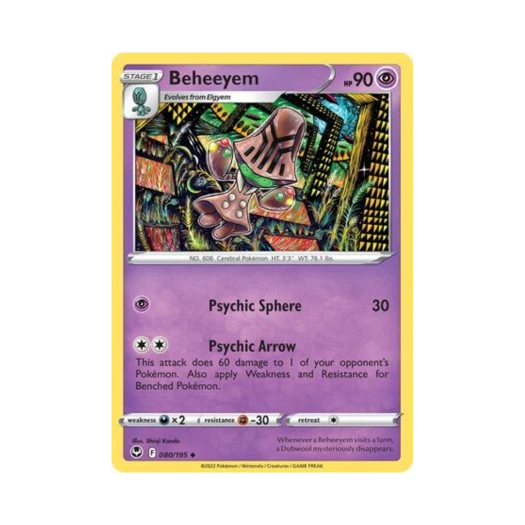 포켓몬 TCG 벰크 U 실버 템페스트 (영문판)