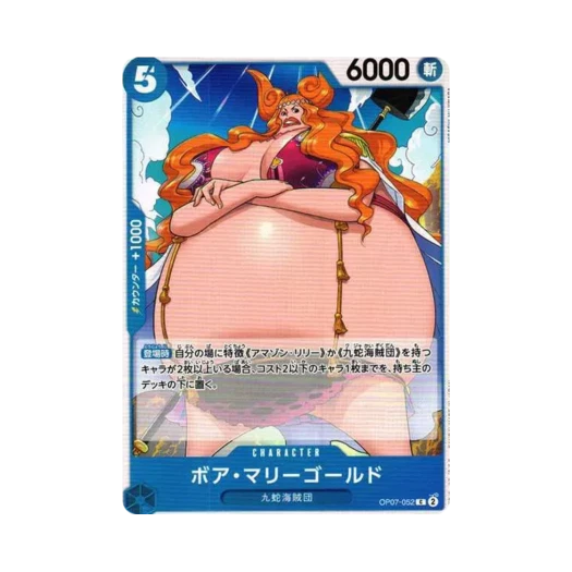 원피스 TCG 보아 마리골드 C OP07-052 부스터 팩 500년 후의 미래 (일어판)
