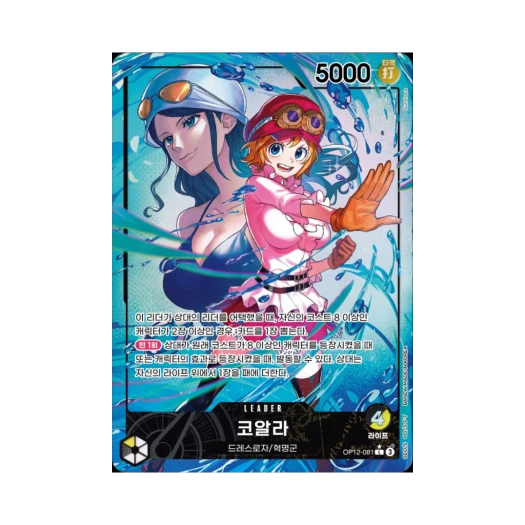 One Piece TCG Koala L-P OP12-081 Booster Pack Legacy of the Master (Korean Ver.)