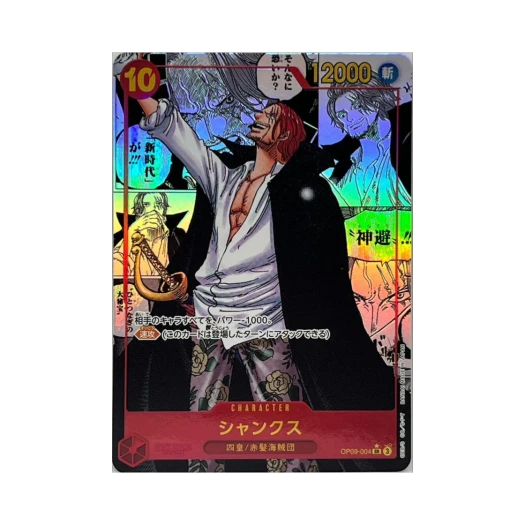 원피스 TCG 샹크스 망가 페러렐 SR-SP OP09-004 부스터 팩 새로운 황제 (일어판) 카드 이미지