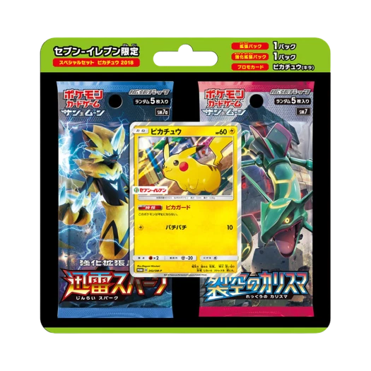 Pokemon TCG Special Set Pikachu 2018 (Japanese Ver.)