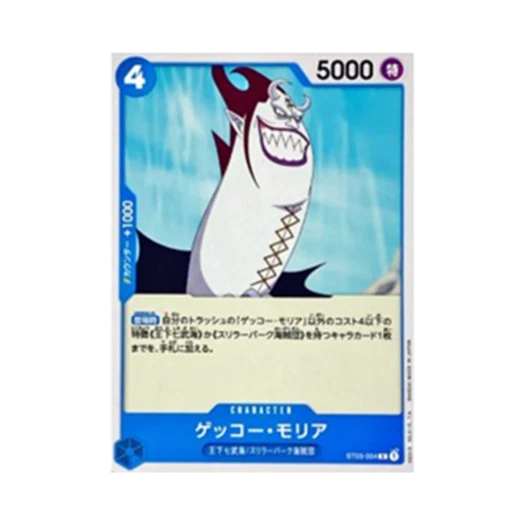 원피스 TCG 겟코 모리아 C ST03-004 스타트 덱 블루 돈키호테 도플라밍고 (일어판) 카드 이미지