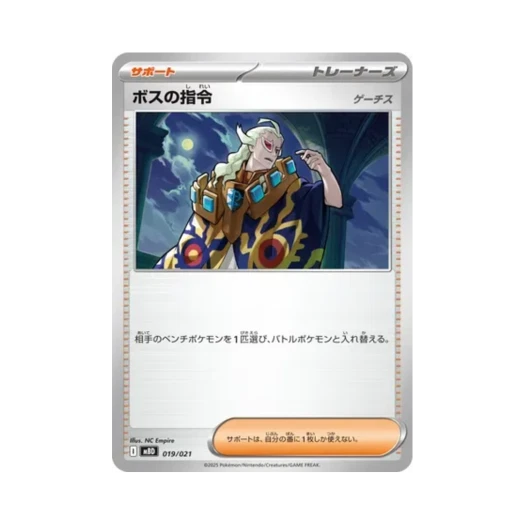 Pokemon TCG Boss's Orders Mega Diancie ex Starter Set Mega (Japanese Ver.)