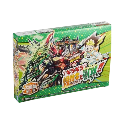 듀얼마스터즈 TCG 쌍극편 제3탄 기라기라 황세주와 종장의 QX!! 박스 (일어판) 상품 이미지