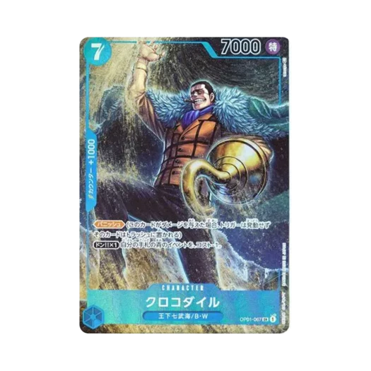 One Piece TCG Crocodile SR-P OP01-067 Booster Pack Romance Dawn (Japanese Ver.)