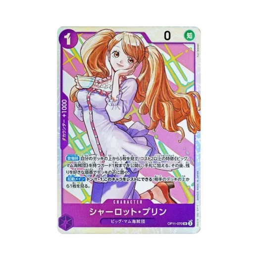 One Piece TCG Charlotte Pudding SR OP11-070 Booster Pack A Fist of Divine Speed (Japanese Ver.)