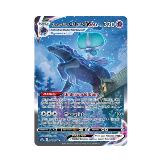 포켓몬 TCG 흑마 버드렉스 VMAX RR 칠링 레인 (영문판)