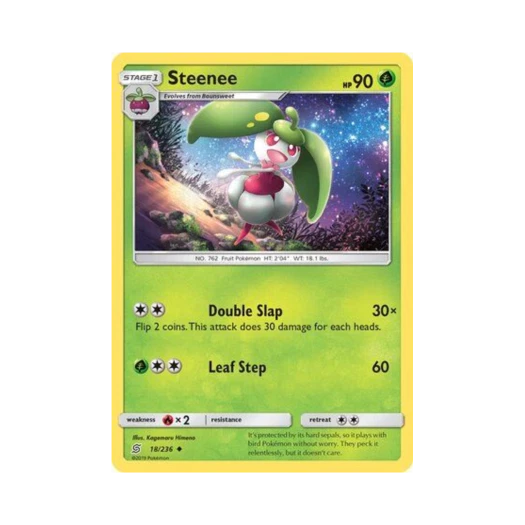 포켓몬 TCG 달무리나 U 유니파이드 마인즈 (영문판)