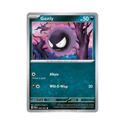 포켓몬 TCG 고오스 C 팔데아 페이트 (영문판) 카드 이미지