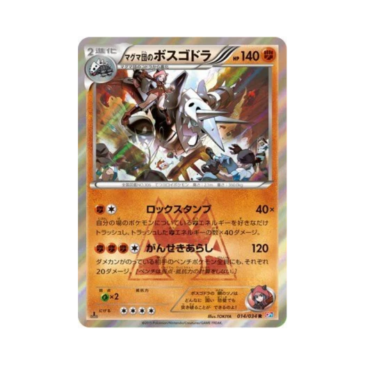 Pokemon TCG Team Magma's Aggron R Team Magma Vs Team Aqua: Double Crisis 1st Edition (Japanese Ver.)