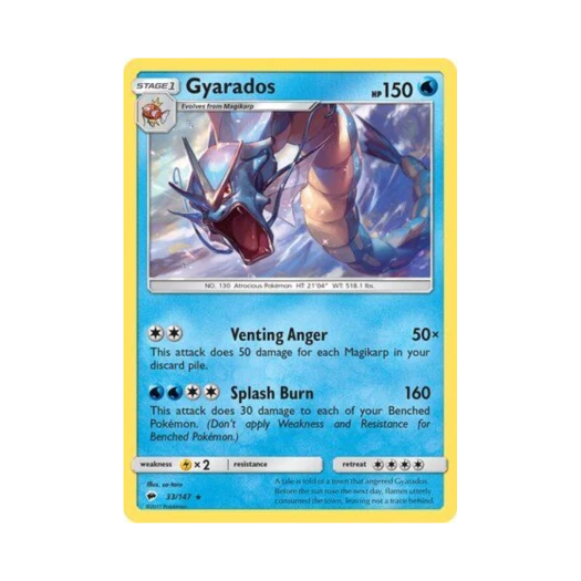 포켓몬 TCG 갸라도스 RH 버닝 쉐도우 (영문판)