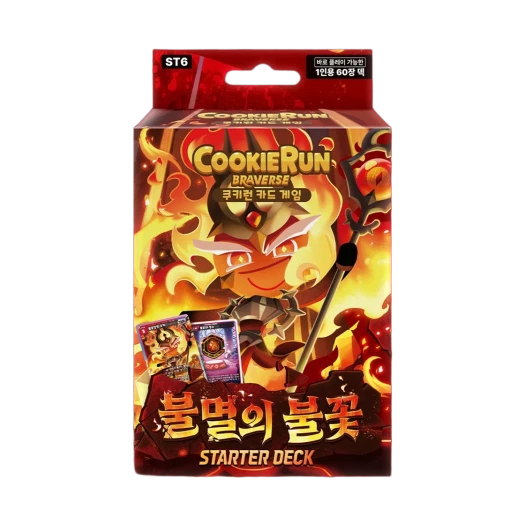 쿠키런 TCG 쿠키런 브레이버스 카드 게임 스타터 덱 불멸의 불꽃 (60팩/한글판) 상품 이미지