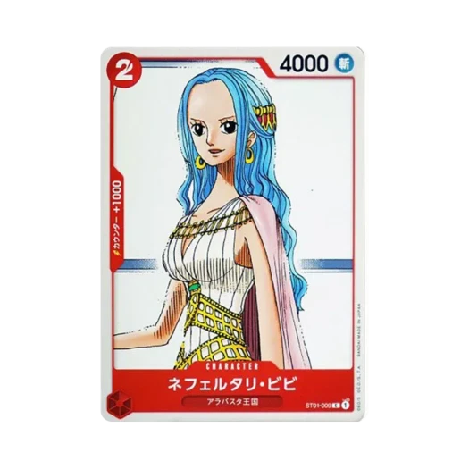 원피스 TCG 네펠타리 비비 C ST01-009 스타트 덱 밀짚모자 일당 (일어판) 카드 이미지