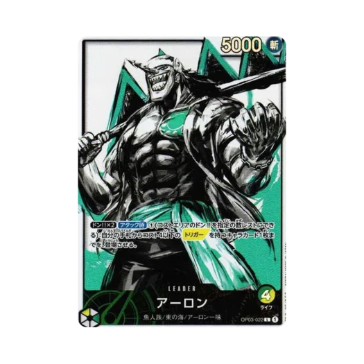 원피스 TCG 아론 L-P OP03-022 부스터 팩 강대한 적 (일어판) 카드 이미지