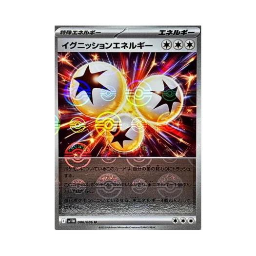 포켓몬 TCG 이그니션 에너지 U 몬스터볼 미러 화이트 플레어 (일어판)