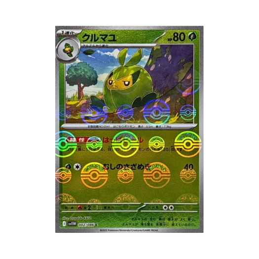 포켓몬 TCG 두르쿤 C 몬스터볼 미러 화이트 플레어 (일어판)