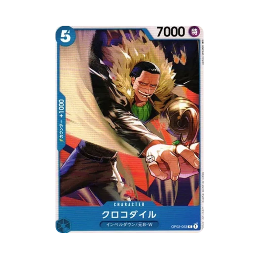 원피스 TCG 크로커다일 C OP02-053 부스터 팩 정상결전 (일어판)