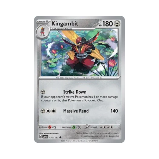 포켓몬 TCG 대도각참 U 옵시디언 플레임즈 (영문판) 카드 이미지