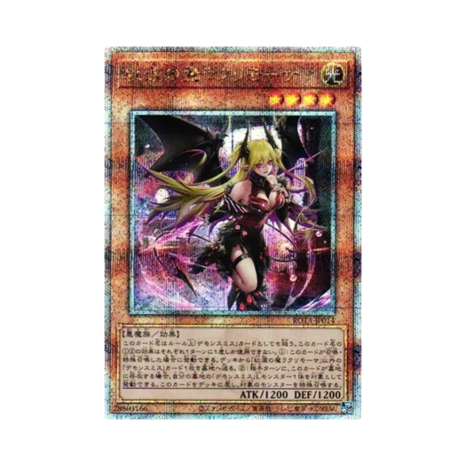 유희왕 OCG 홍루의 마 라크리모사 25th SE 레이지 오브 디 어비스 (일어판) 카드 이미지