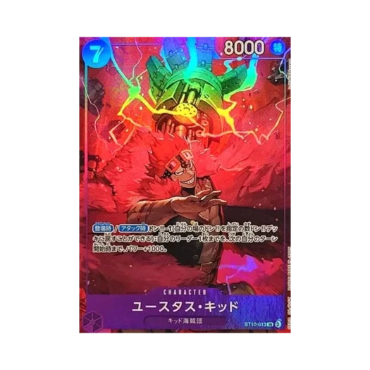 One Piece TCG Eustass Captain Kid SR ST10-013 Premium Booster One Piece Card The Best Storage Box Set (Japanese Ver.)