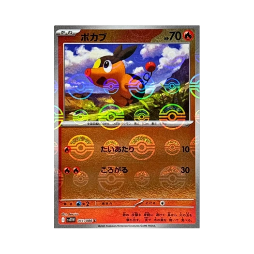 포켓몬 TCG 뚜꾸리 C 몬스터볼 미러 화이트 플레어 (일어판)