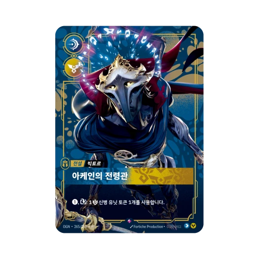 Riftbound Viktor Herald of The Arcane Jinx Zaun R Foil Origins (Korean Ver.)