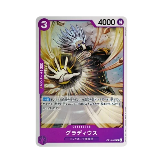 One Piece TCG Gladius C OP14-062 Booster Pack The Azure Sea's Seven (Japanese Ver.)