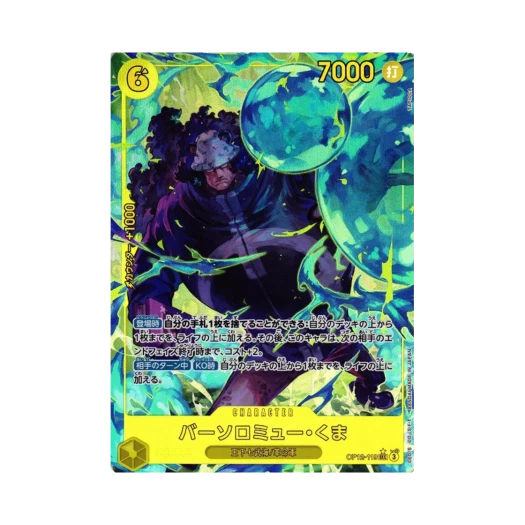 One Piece TCG Bartholomew Kuma SEC-P OP12-119 Booster Pack Legacy of the Master (Japanese Ver.)