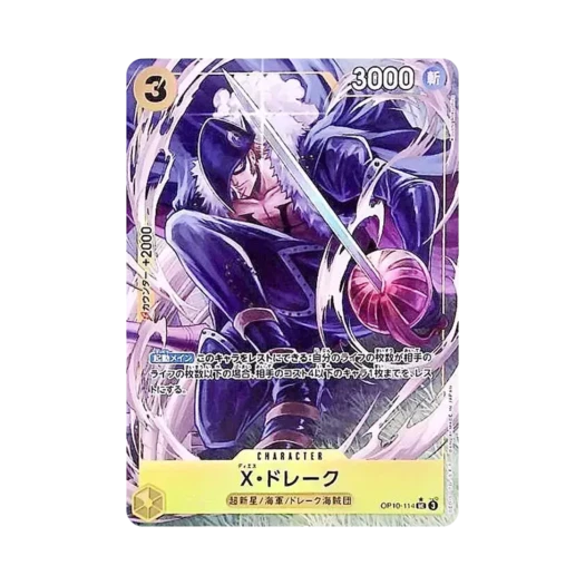 원피스 TCG X 드레이크 UC-P OP10-114 프리미엄 부스터 원피스 카드 더 베스트 Vol.2 (일어판)