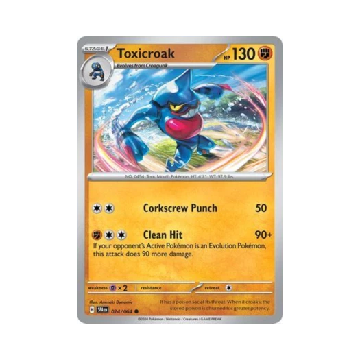 포켓몬 TCG 독개굴 C 슈라우디드 페이블 (영문판) 카드 이미지