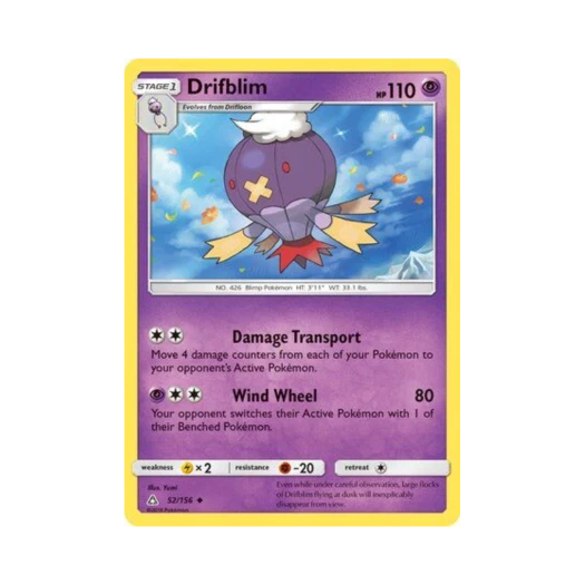 포켓몬 TCG 둥실라이드 U 울트라 프리즘 (영문판)