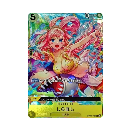 원피스 TCG 시라호시 UC OP03-116 프리미엄 카드 컬렉션 반다이 카드 게임 페스트 23-24 에디션 (일어판) 상품 이미지