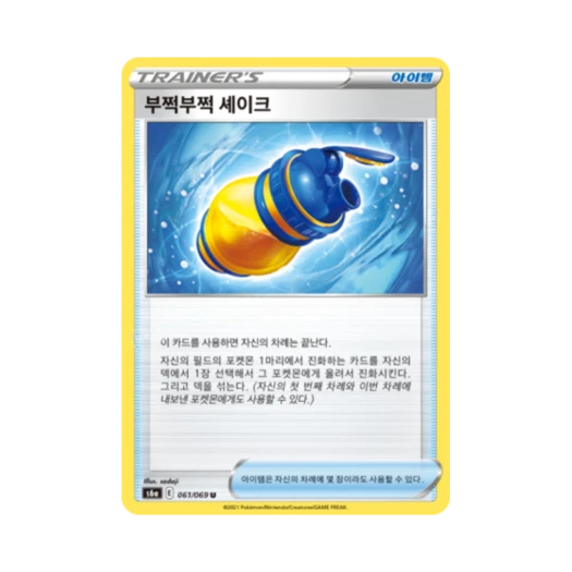 Pokemon TCG Dream Ball U Eevee Heroes (Korean Ver.)