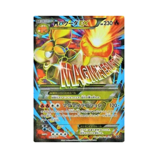 Pokemon TCG M Camerupt ex SR THE BEST OF XY (Japanese Ver.)
