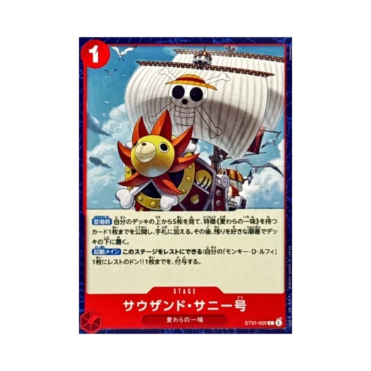 원피스 TCG 사우전드 써니 호 C ST31-005 스타트 덱 레드 몽키 D. 루피 (일어판) 카드 이미지