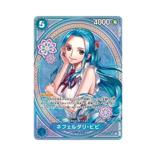 원피스 TCG 네펠타리 비비 SR-SPC EB03-024 엑스트라 부스터 원피스 히로인즈 에디션 (일어판) 카드 이미지